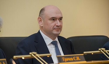 32-е заседание Законодательного Собрания Оренбургской области VII созыва
